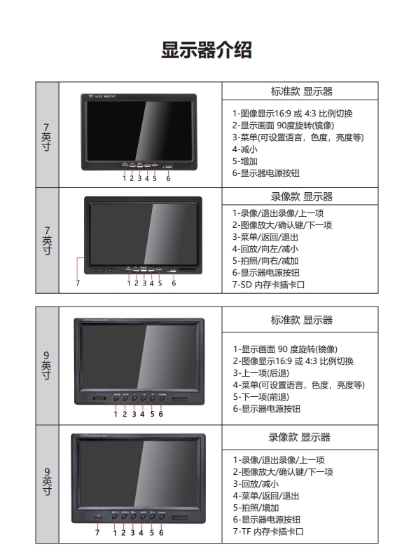 詳情介紹2.jpg